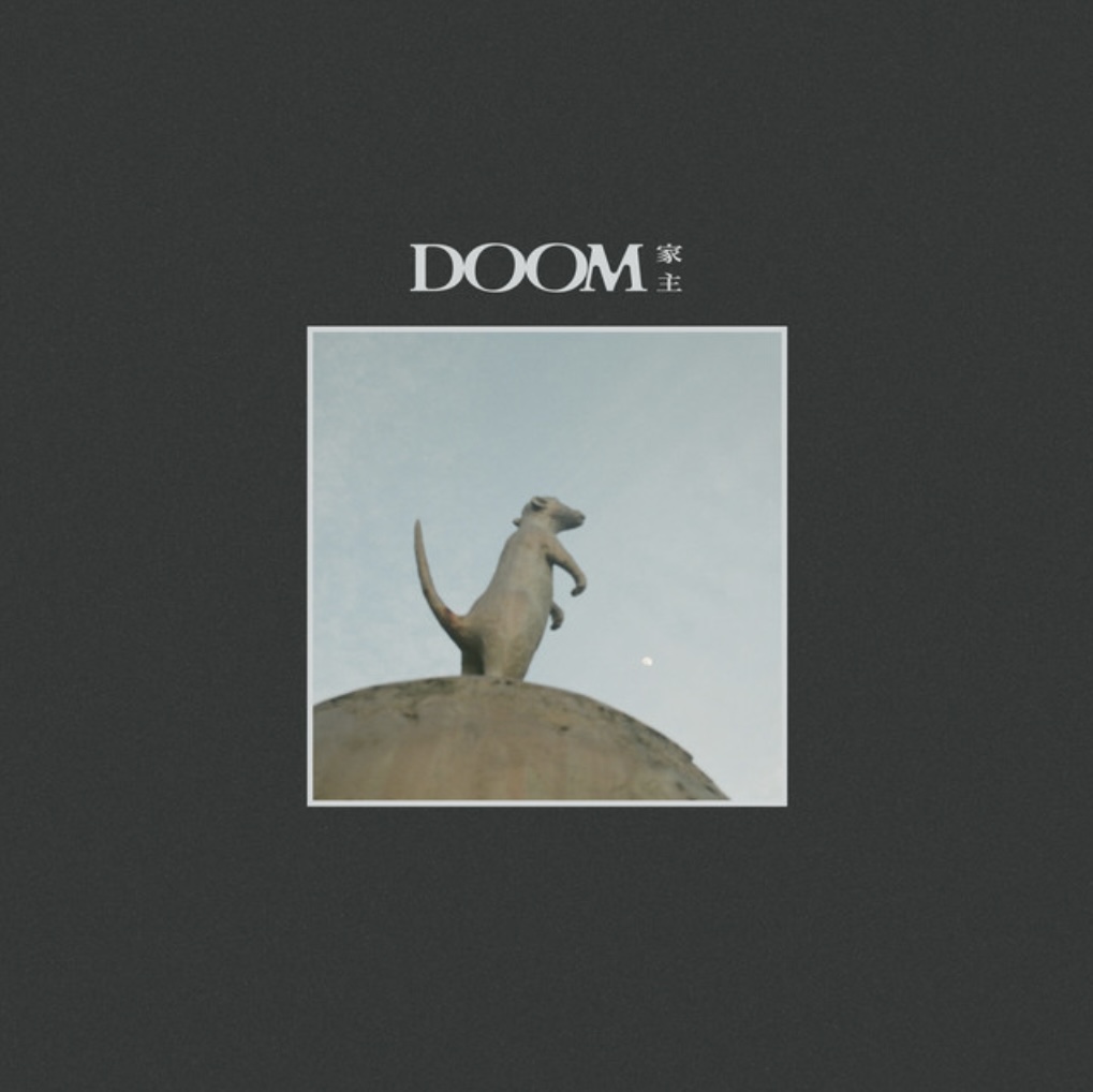 家主　DOOM アナログレコード 家主「DOOM」レビュー・インタビュー等まとめ